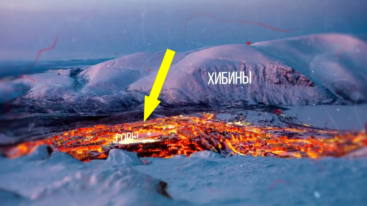 Почему Кольский полуостров лучше Альп?